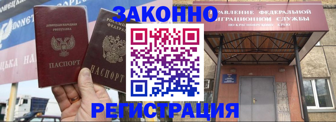 временная регистрация для школы в Сергаче